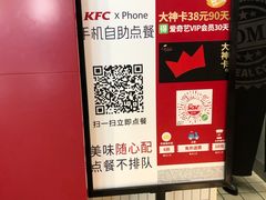 -肯德基(沈阳机场T3店)
