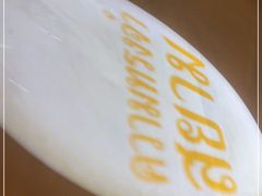 -金泰兰忆暹罗·东南亚餐厅(城西银泰店)