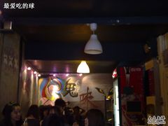 -鬼味烤翅(南锣鼓巷店)