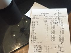 账单-有家酸菜鱼(苏州绿宝广场店)
