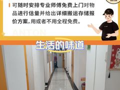 -猫库迷你自助仓储寄存仓库(丽泽桥店)