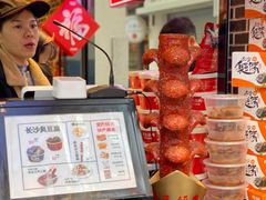 -黑色经典臭豆腐·湖南特产(太平街口店)