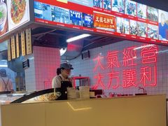 -王祖名抻面(罗湖分店)
