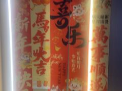 -徐记小怪兽肉蟹煲店(哈西万达金街店)
