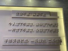 -华西村