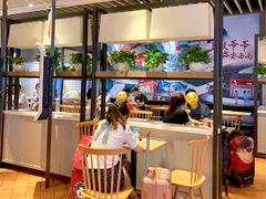 -肯德基(成都双流机场T2店)
