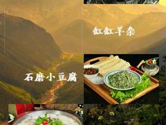 -山沟沟炒鸡(颐灏·海怡名都店)