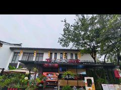 -吴越荣记苏州菜·松鼠桂鱼100%活鱼现做(斜塘老街店)