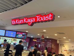 -亚坤(白沙浮广场店)