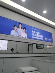 点击看大图 -蕾特恩专业祛痘·皮肤管理