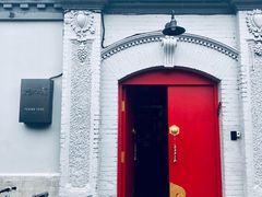 -北平小院设计酒店