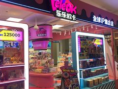 -凯德广场(西城店)