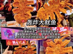 -大学城夜市
