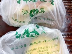 -白魁老号饭庄(安内店)