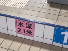 -金银湖市民文体活动中心恒温游泳馆