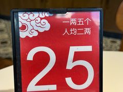 -金谷园饺子馆(北邮总店)