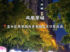 -健康路夜市