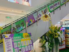 -SM广场