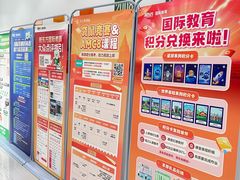 -新东方国际教育·雅思托福(裕德路校区)