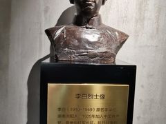 -上海无线电博物馆