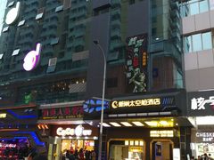 -东门町美食街