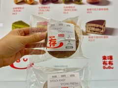-来噻布布 Lets BUBU
