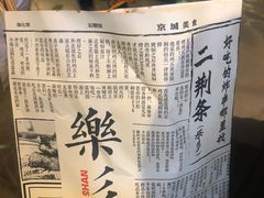 -乐乐姐超级土豆(中关村5号店)