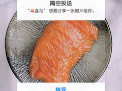 -盒马鲜生(皇庭广场店)