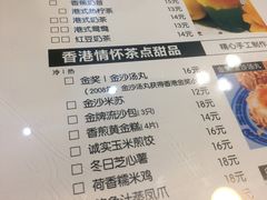 菜单-超琪星·咖啡简餐(川音店)