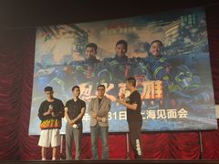 -大光明电影院(南京西路店)