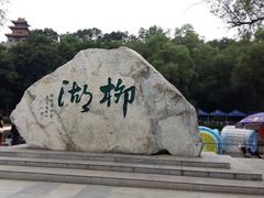 -崆峒山景区