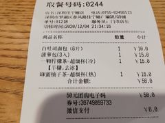 -85度C(深圳佳宁娜店)