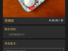 -老淳安—伴山伴湖(千岛湖开元度假村店)