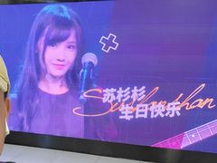 -SNH48星梦剧院