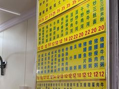 -河记肠粉店