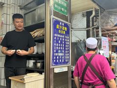 -清真·宏顺祥卤汁凉粉(大皮院店)