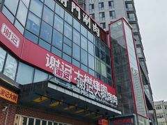 -前门·鲜肉火锅(长风店)