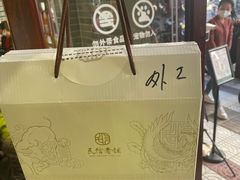 -民信老铺(华盖路店)