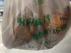 -吴山烤禽 (吴山路店)