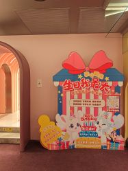 点击看大图 -奈尔宝·国风主题儿童乐园·亲子餐厅(豫园商城店)