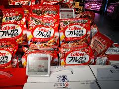 -blt精品超市(高德置地冬广场店)