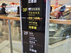 -万达广场(惠州大亚湾店)