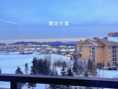 -长白山万达喜来登度假酒店