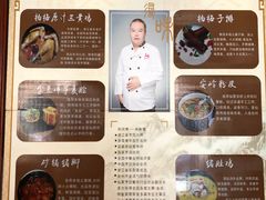 -胖师傅农家菜(阳光·爱琴海店)