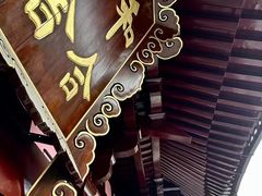 -寒山寺