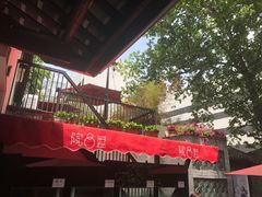 -院8里·少城记忆老川菜(宽窄巷子店)