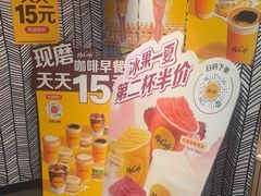 -麦当劳(莘松路芭比伦DT店)