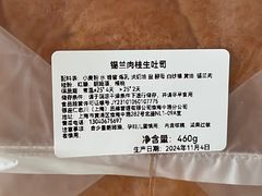 -银座仁志川·生吐司专门店(香港广场店)