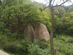 -崂山仰口游览区