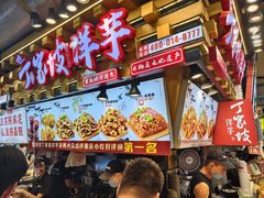 -周小亮丁家坡洋芋(全国总店)